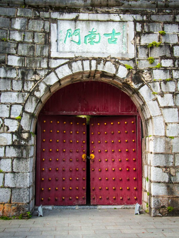 Chinese Door by DLPSquared
